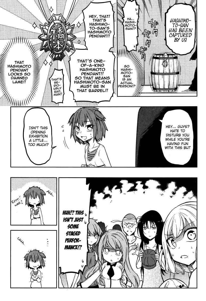 Page 19 Chapter 47 D-Frag!