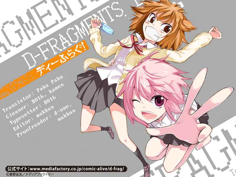 Page 21 Chapter 47 D-Frag!