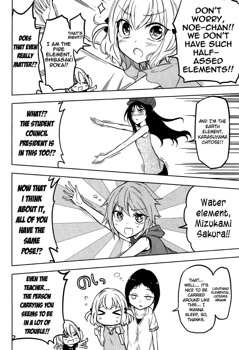 Page 6 Chapter 47 D-Frag!