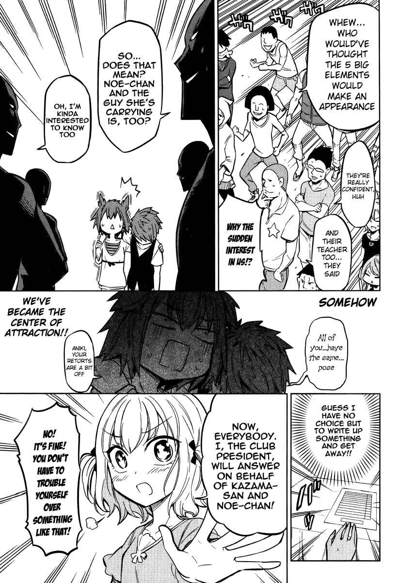 Page 7 Chapter 47 D-Frag!