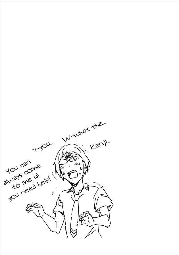 Page 12 Chapter 125 D-Frag!