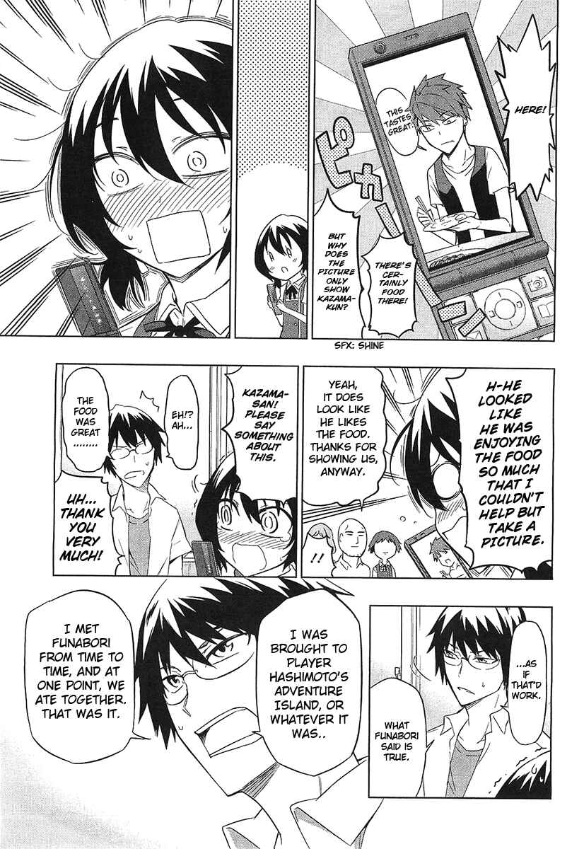 Page 7 Chapter 57 D-Frag!