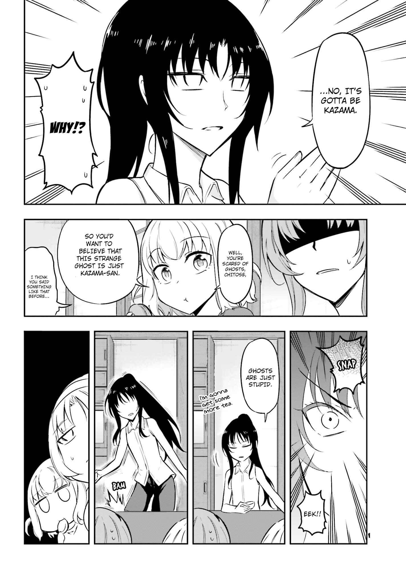Page 2 Chapter 69 D-Frag!