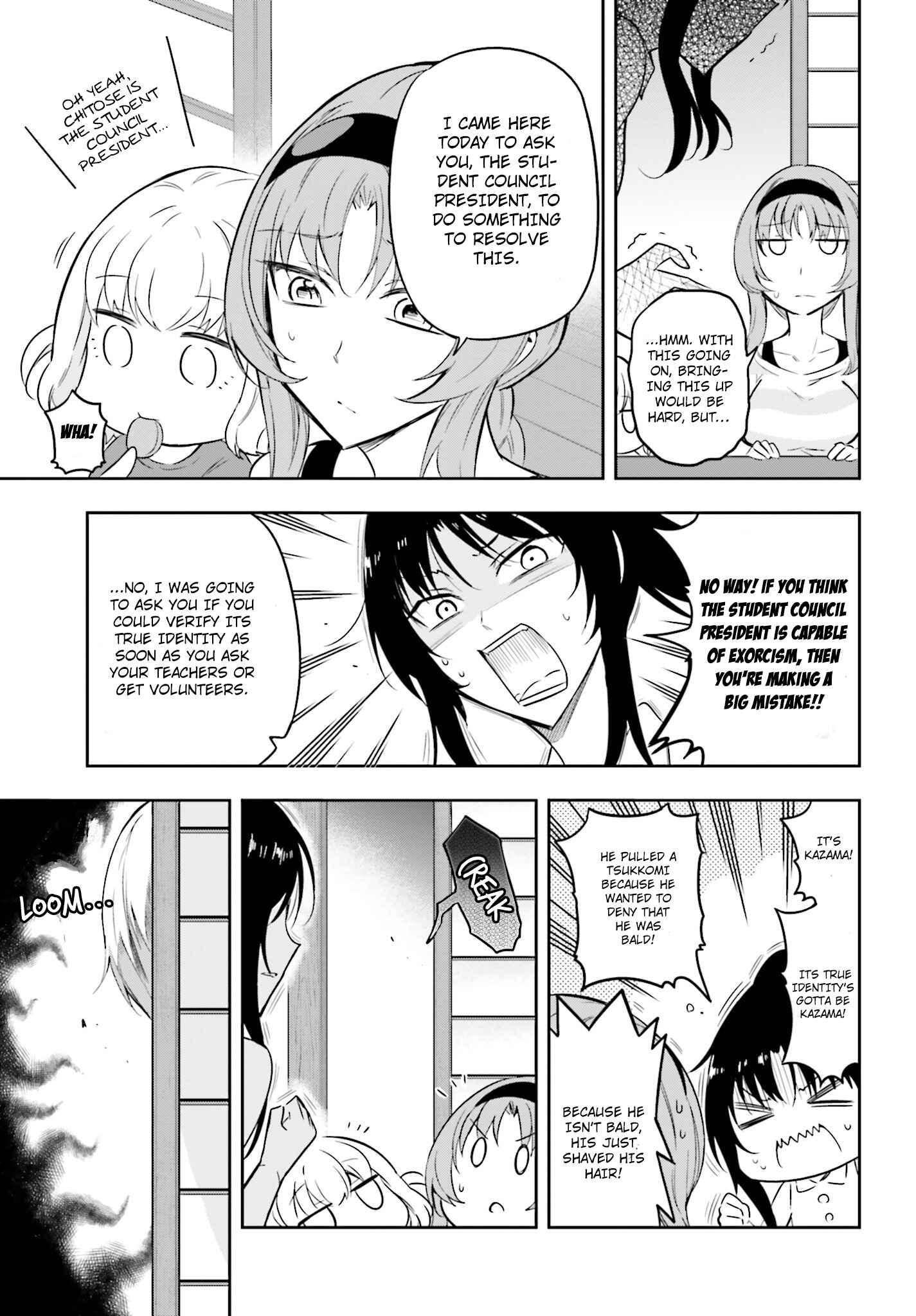 Page 5 Chapter 69 D-Frag!