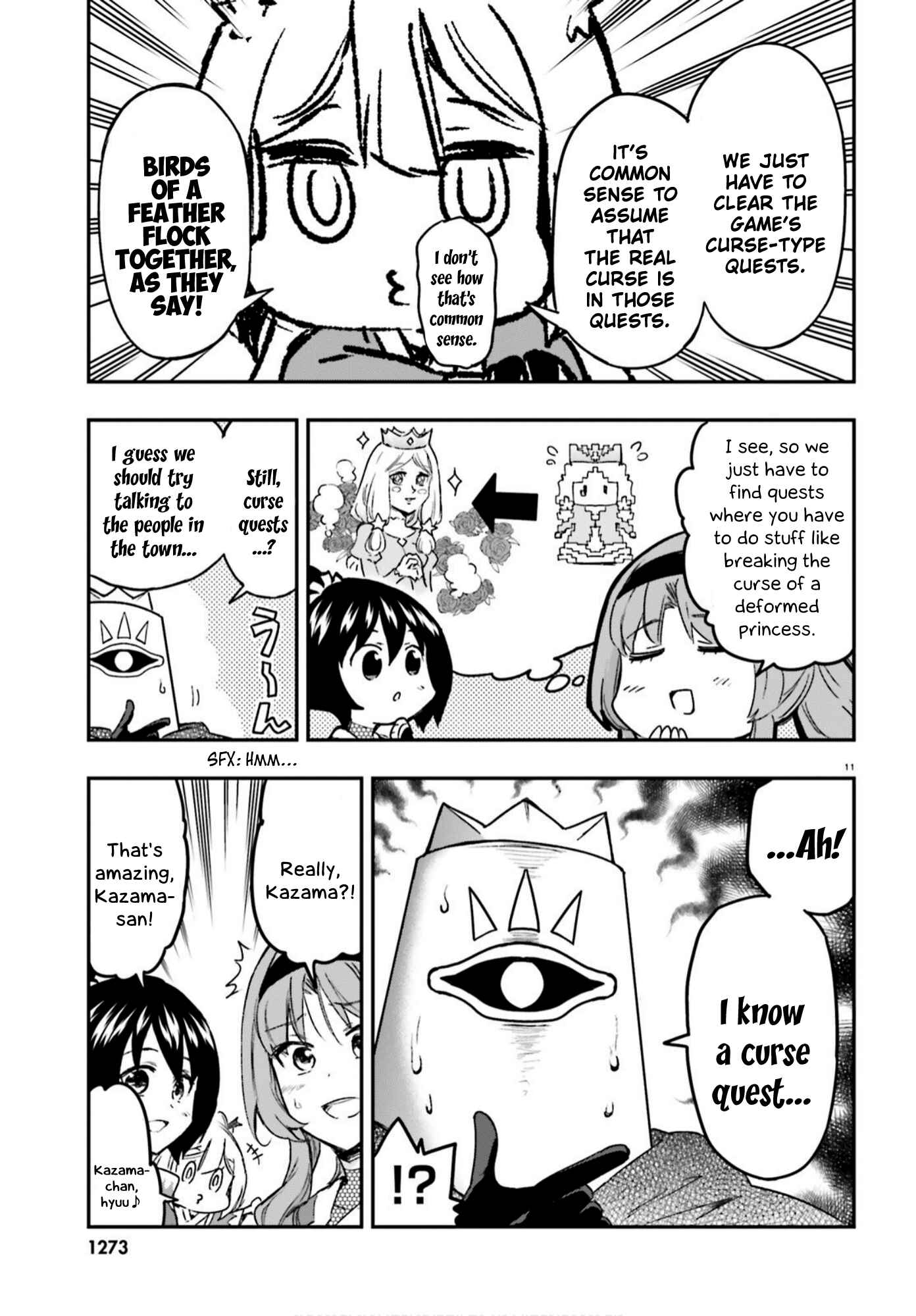 Page 11 Chapter 129 D-Frag!