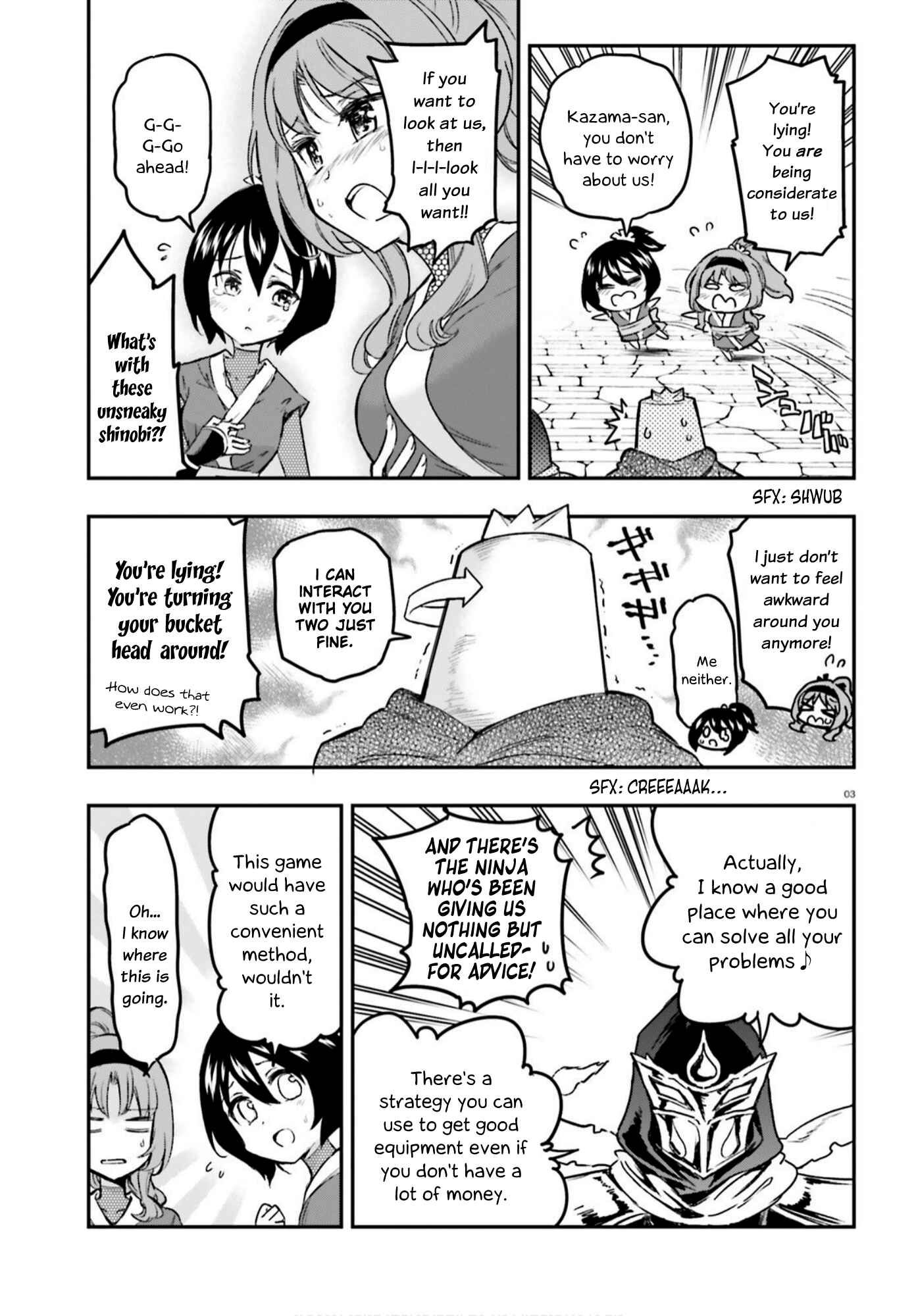 Page 3 Chapter 129 D-Frag!