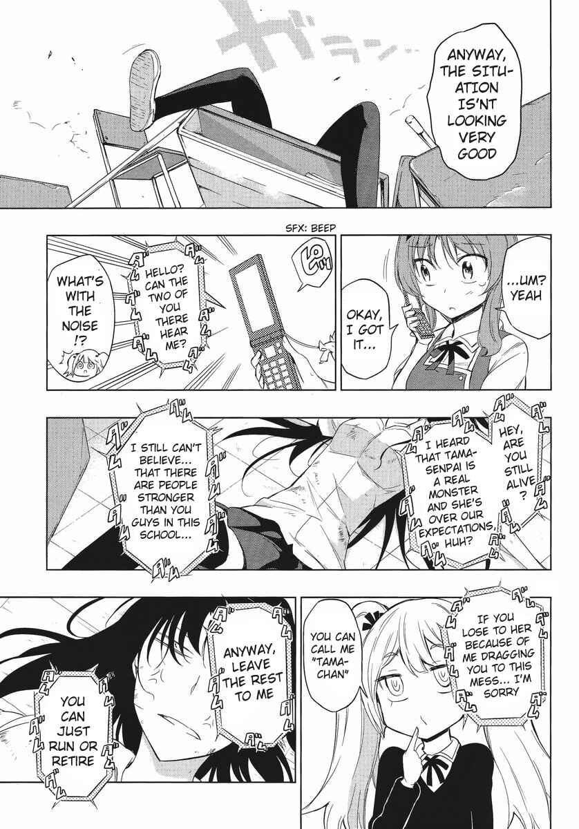 Page 15 Chapter 34 D-Frag!