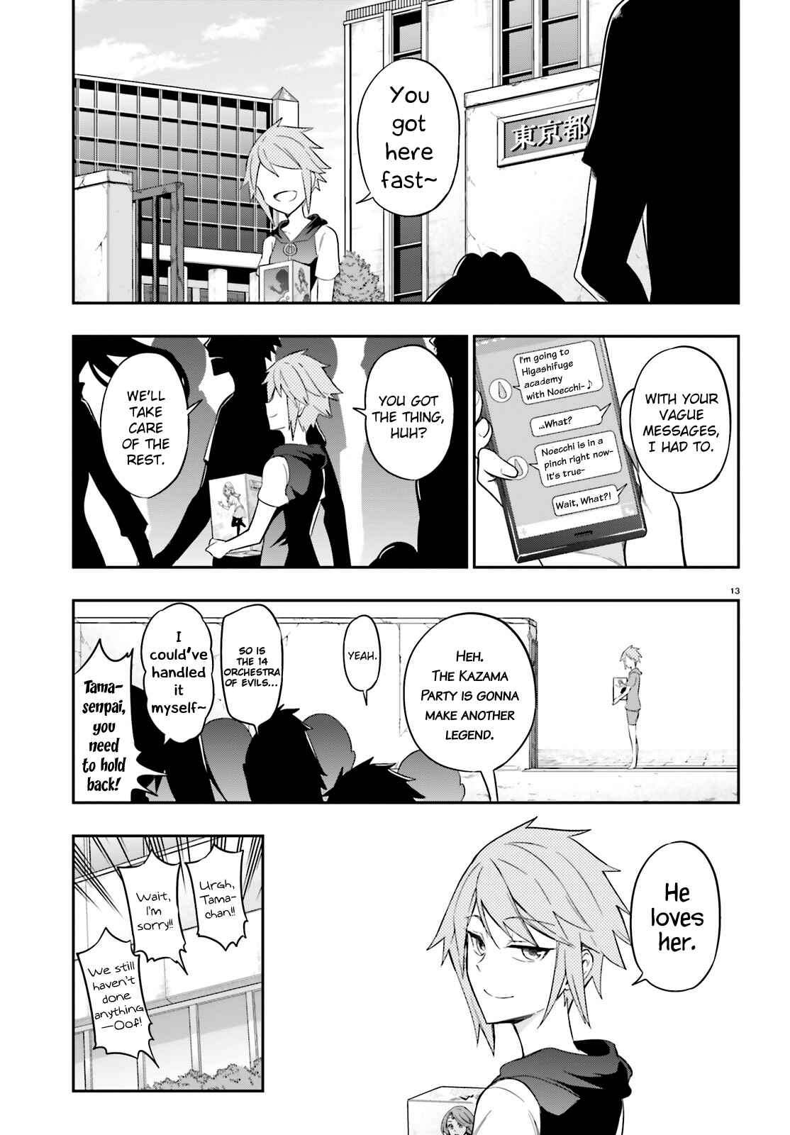 Page 13 Chapter 98 D-Frag!