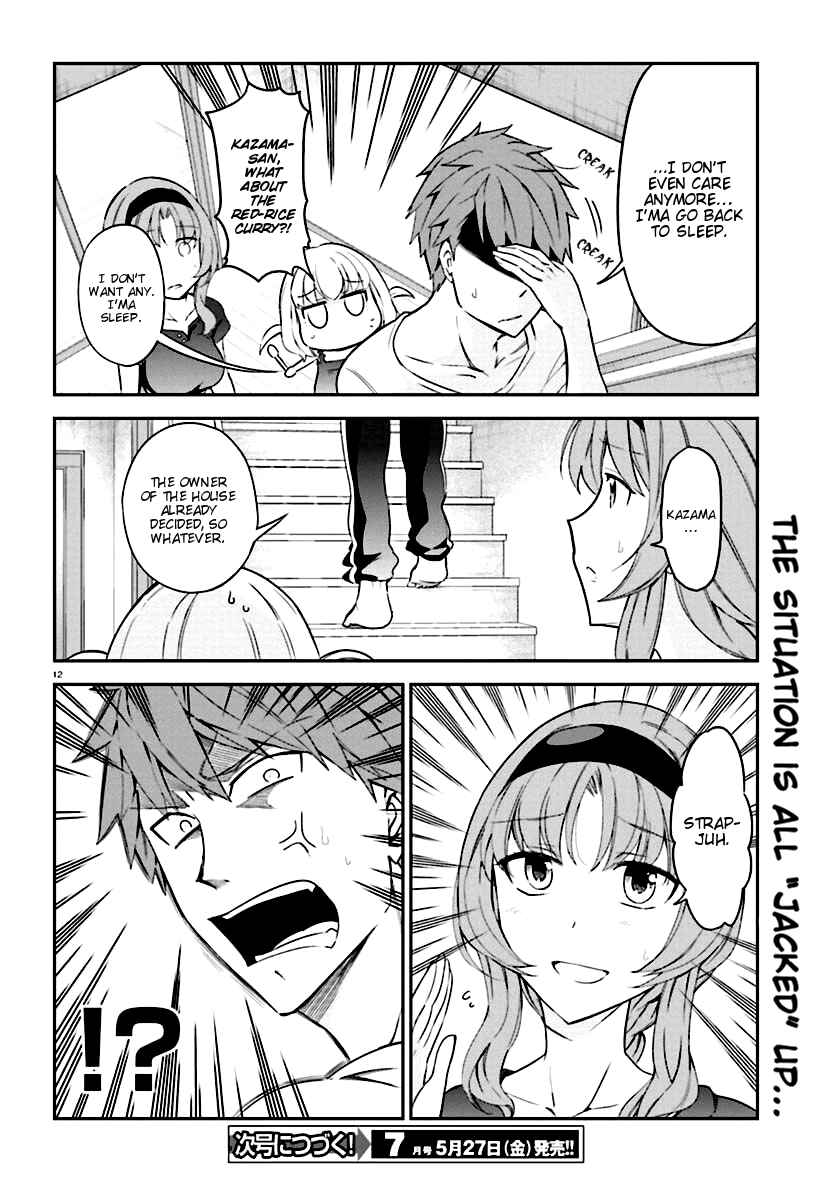 Page 12 Chapter 82 D-Frag!