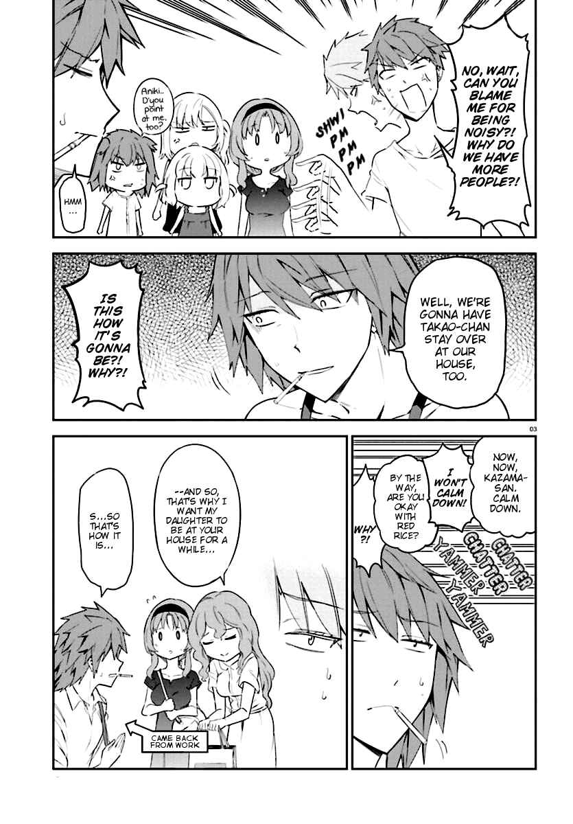 Page 3 Chapter 82 D-Frag!
