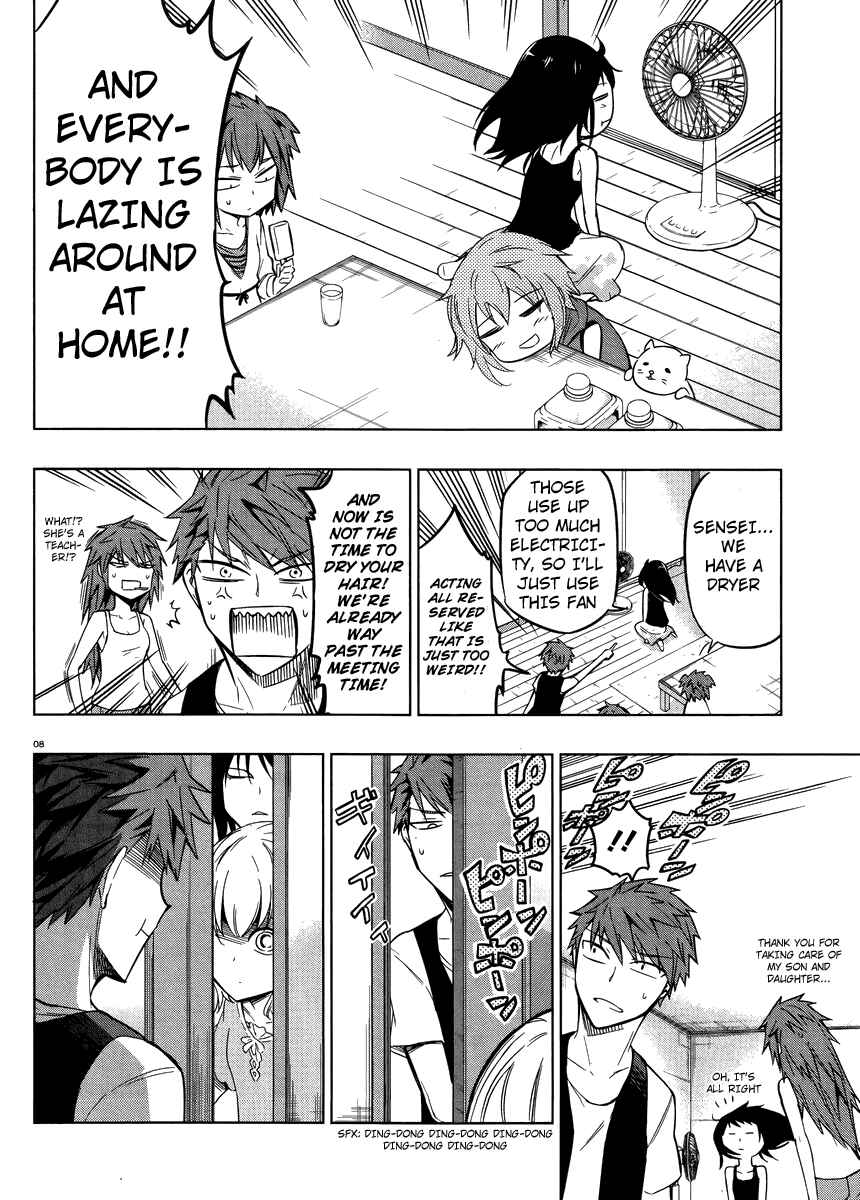 Page 8 Chapter 45 D-Frag!