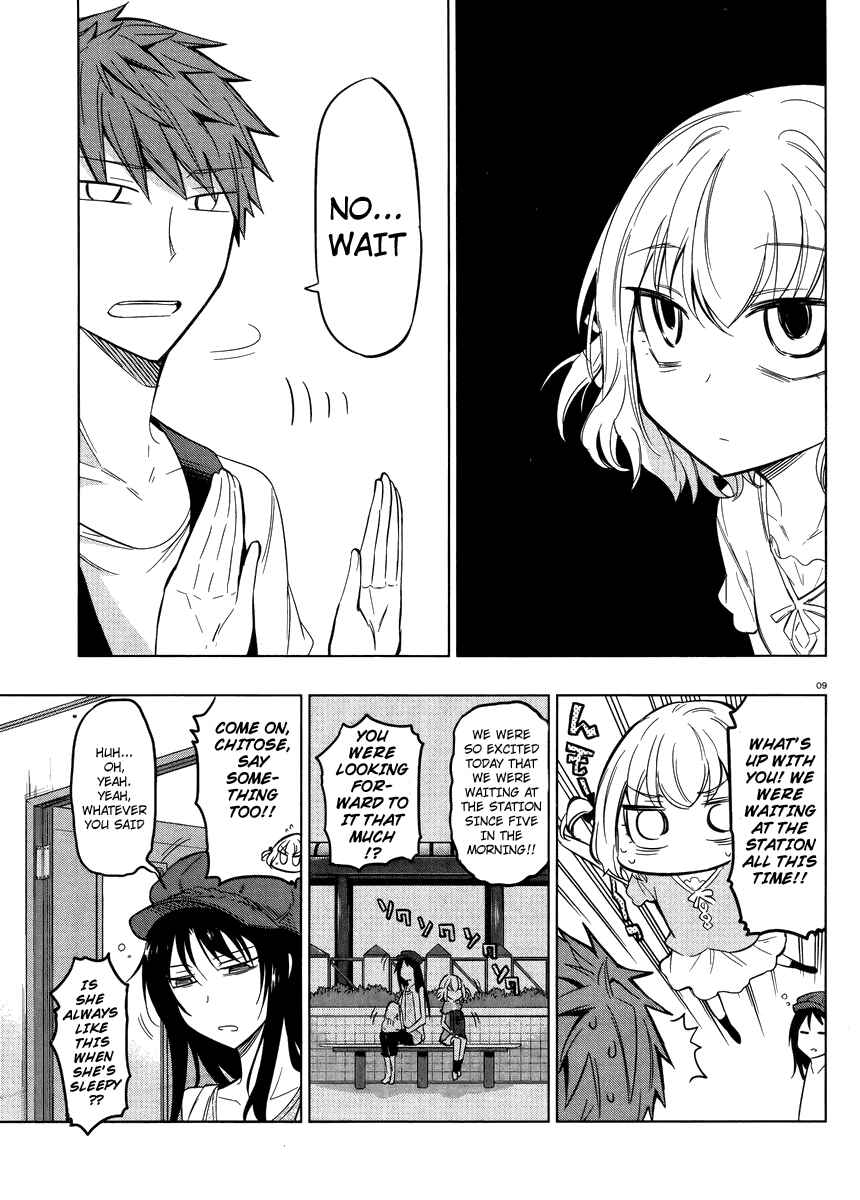 Page 9 Chapter 45 D-Frag!