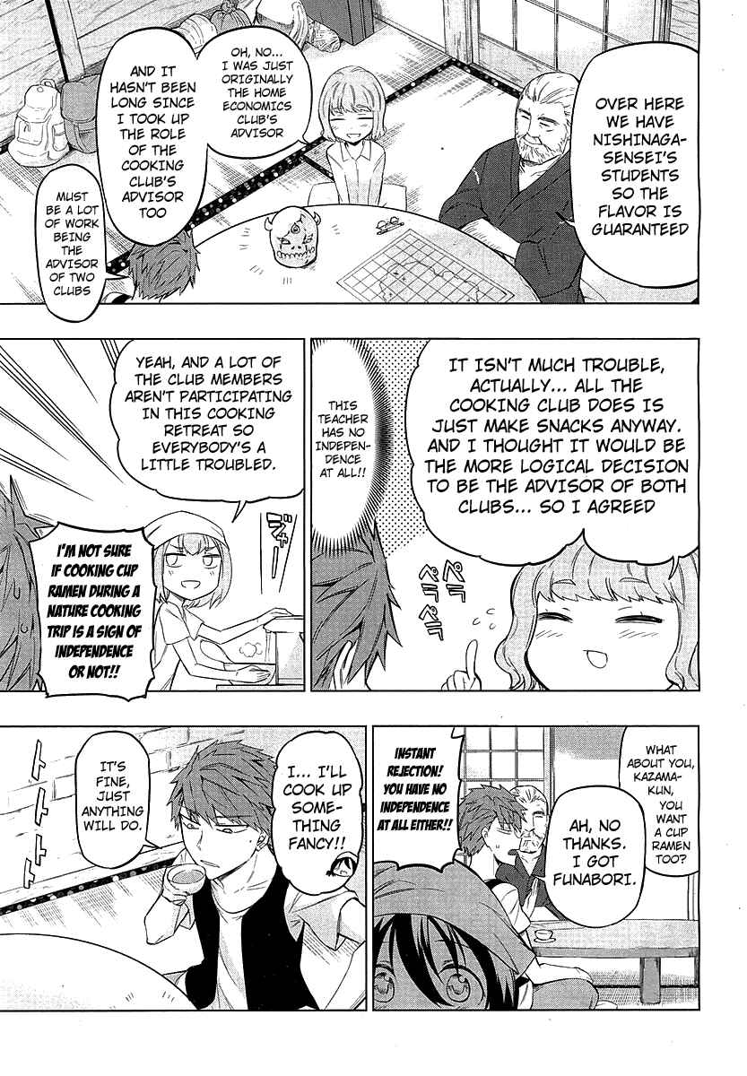 Page 3 Chapter 49 D-Frag!