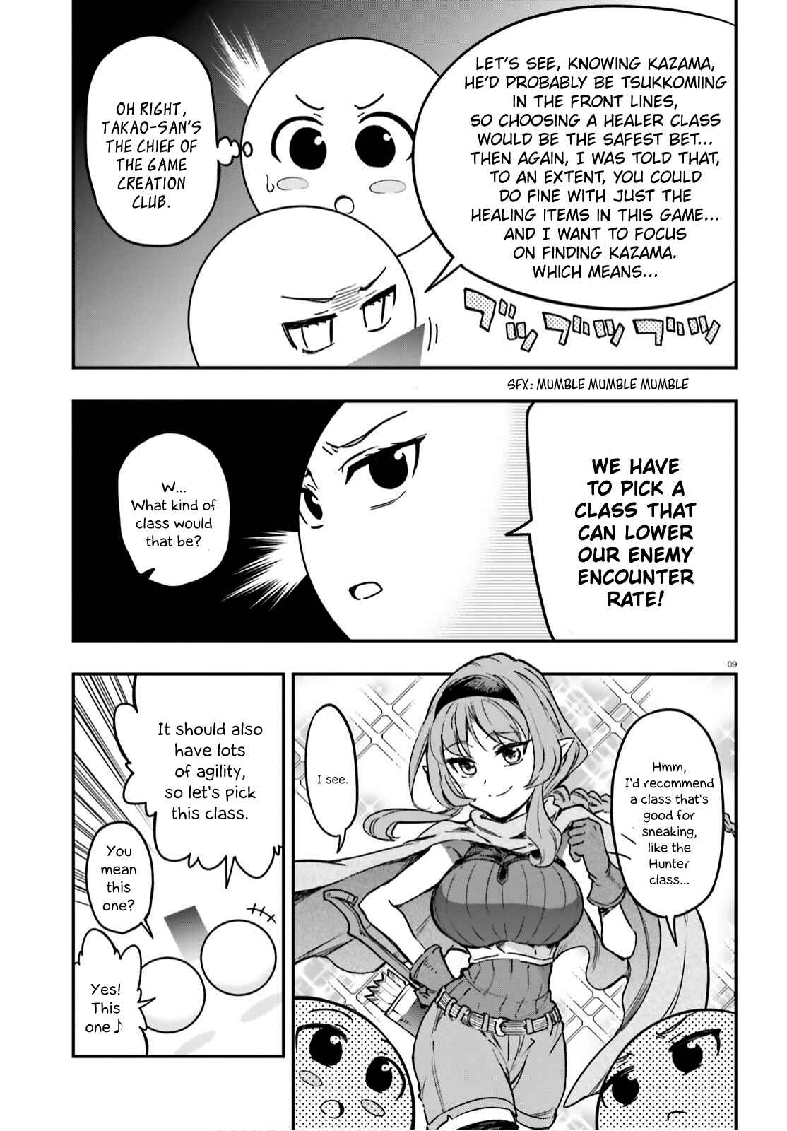 Page 9 Chapter 127 D-Frag!