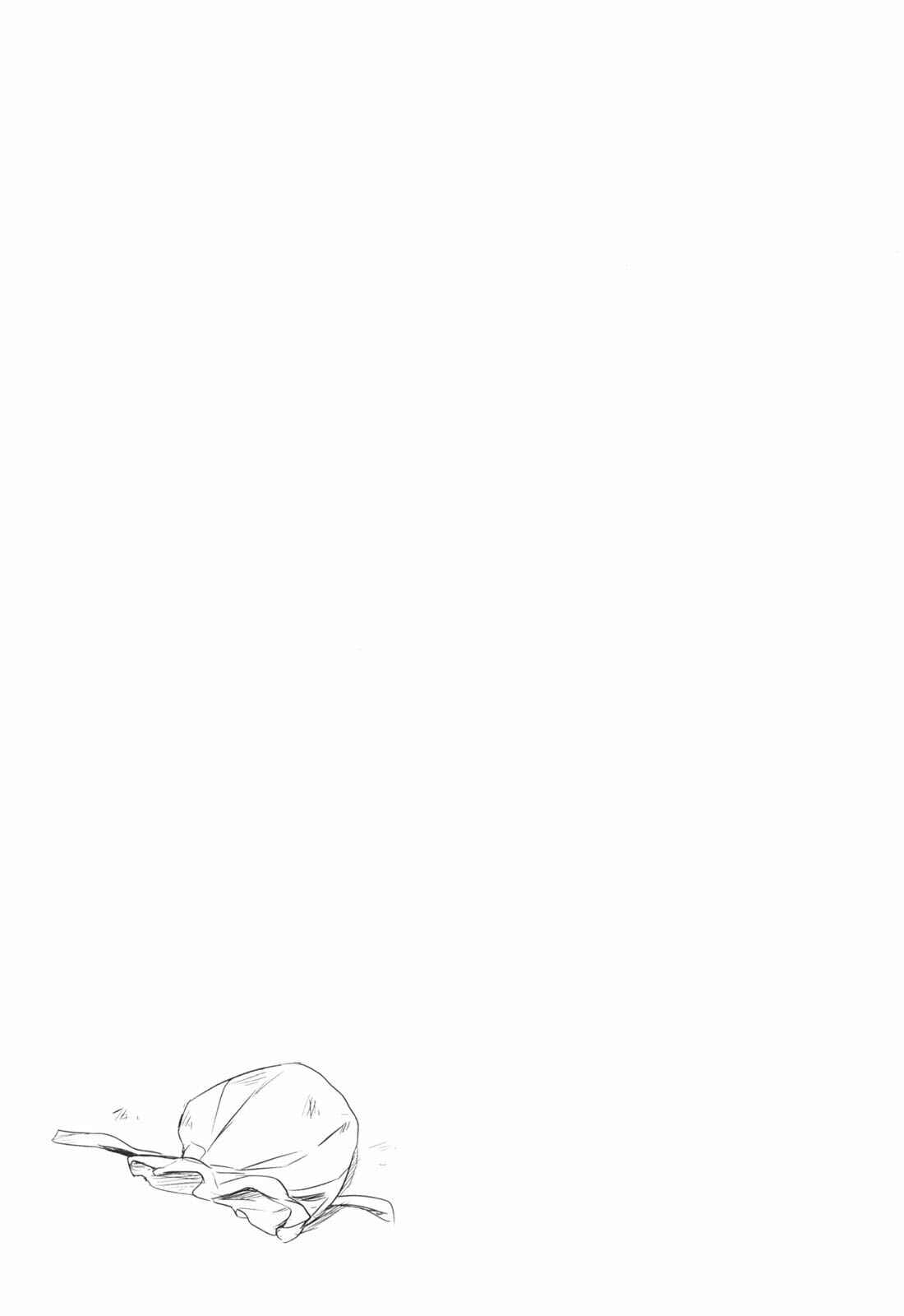 Page 21 Chapter 17 D-Frag!