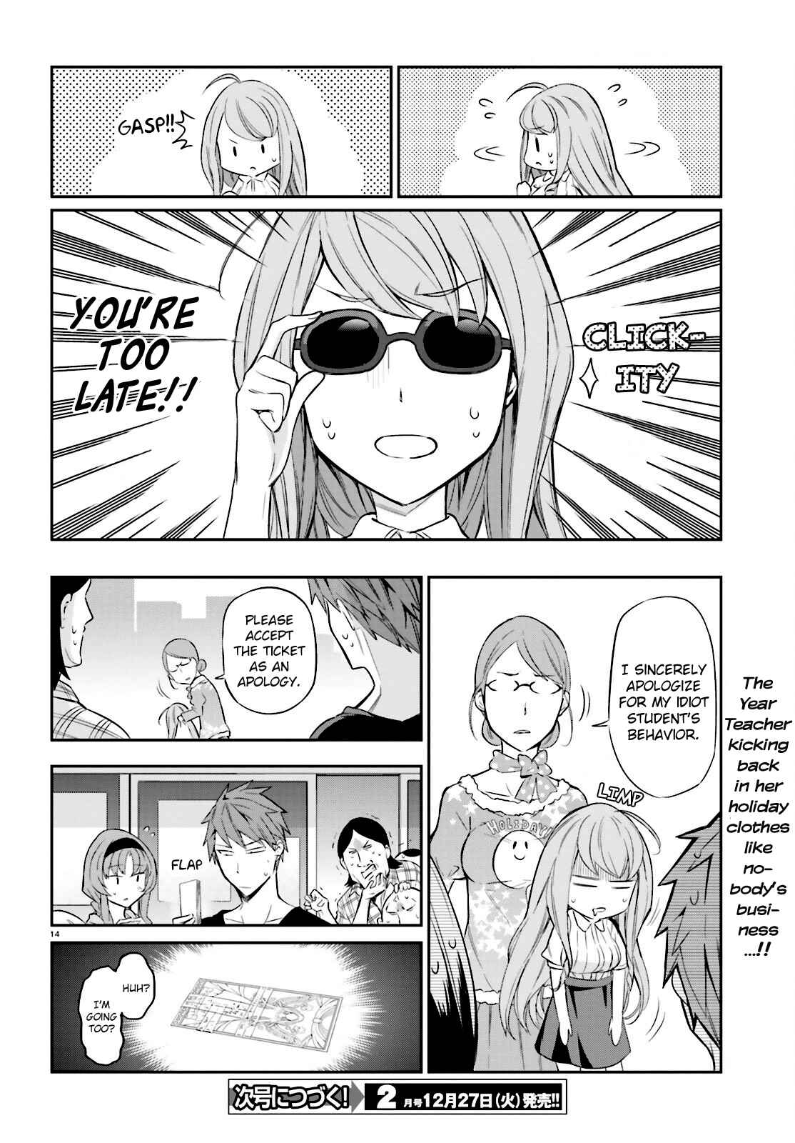 Page 14 Chapter 88 D-Frag!