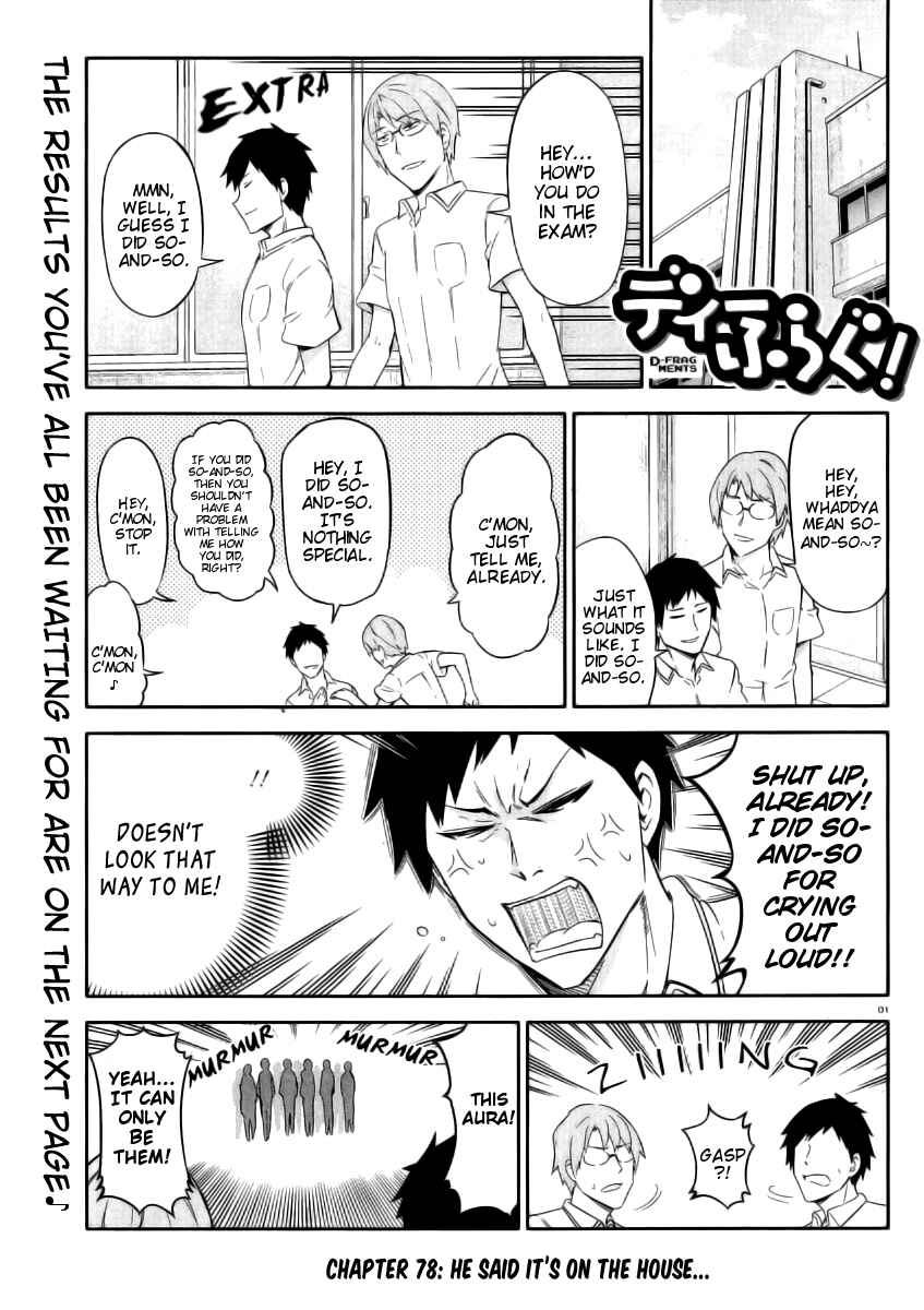 Page 1 Chapter 78 D-Frag!