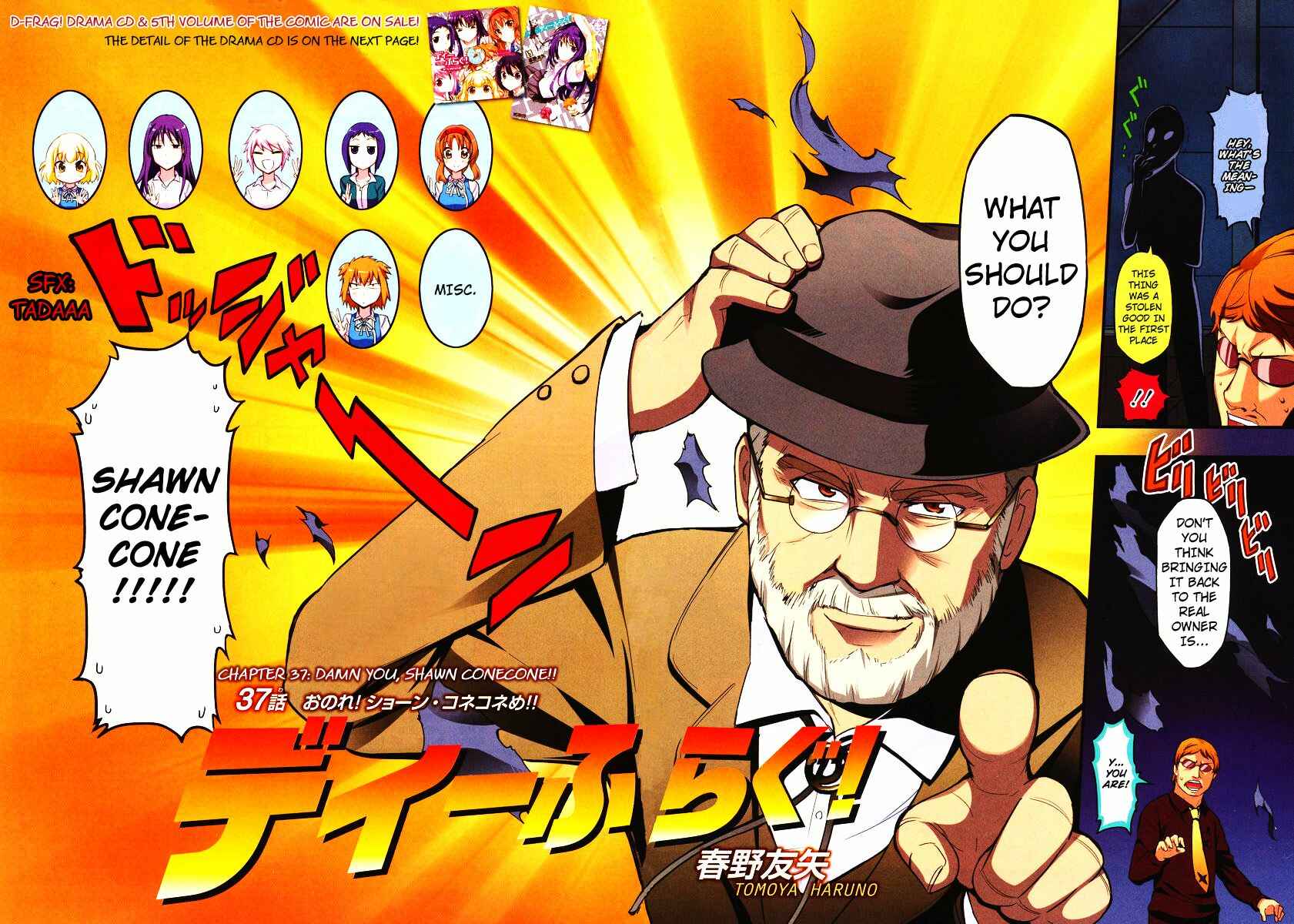 Page 2 Chapter 37 D-Frag!