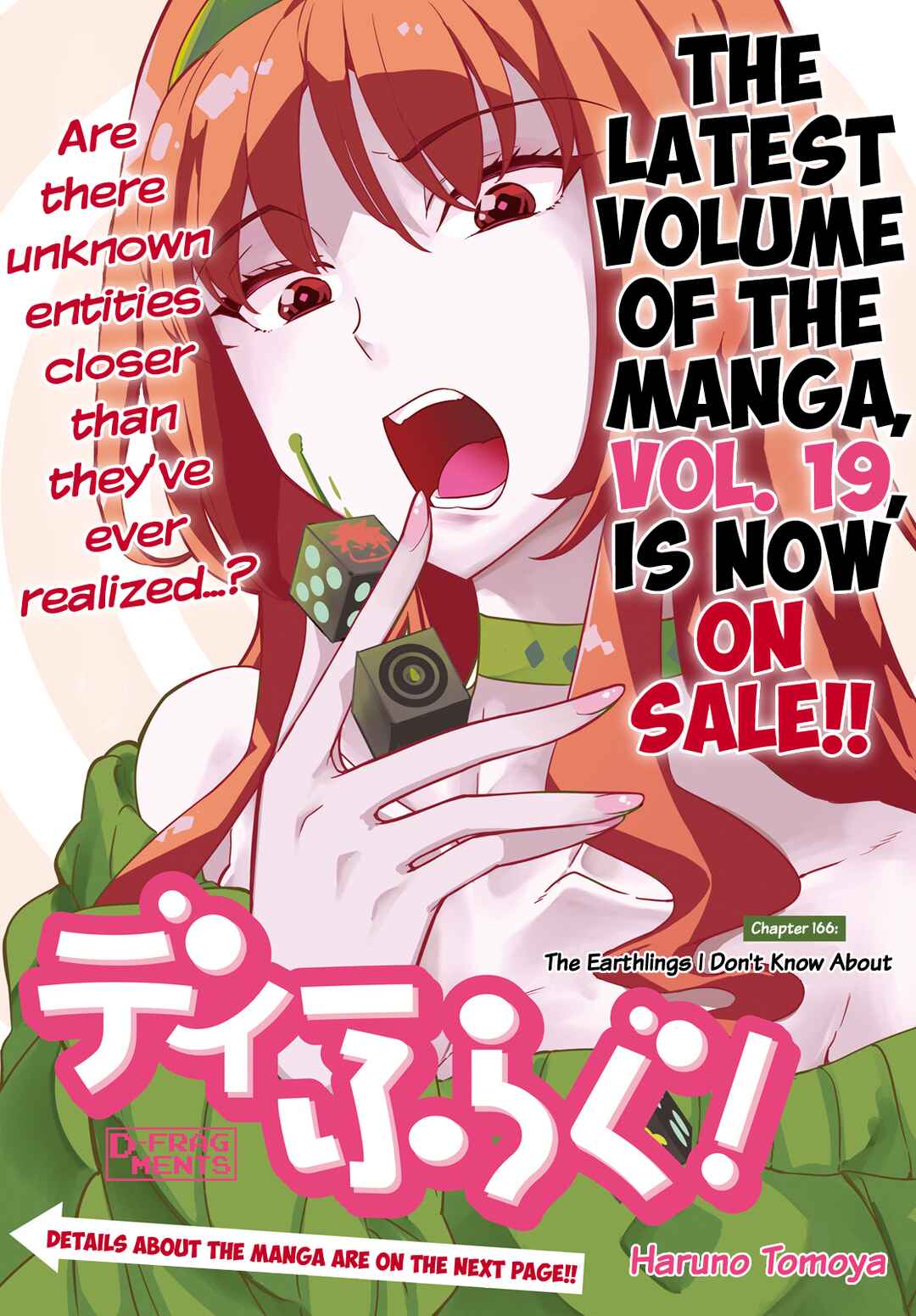 Page 1 Chapter 166 D-Frag!