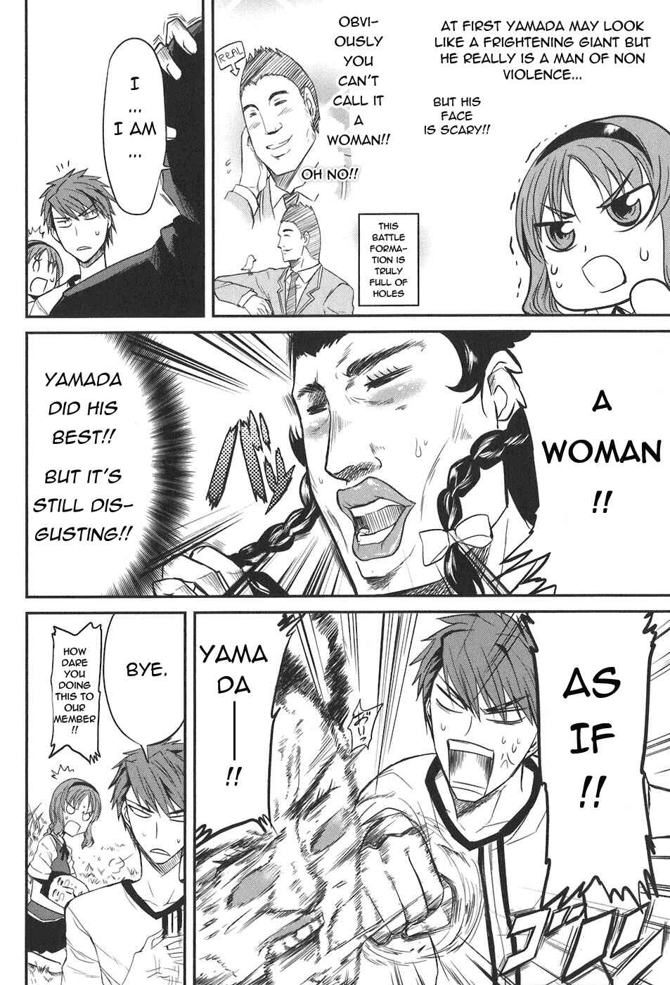 Page 12 Chapter 4 D-Frag!