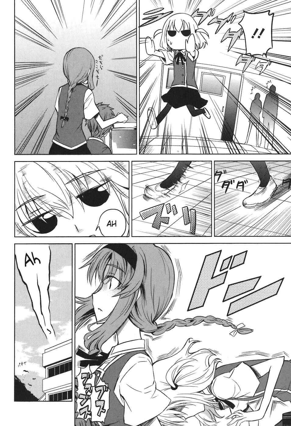 Page 14 Chapter 6 D-Frag!