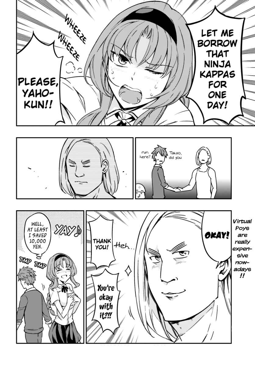 Page 15 Chapter 96 D-Frag!