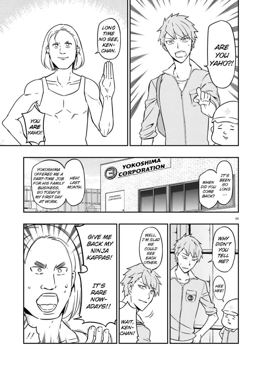 Page 6 Chapter 96 D-Frag!