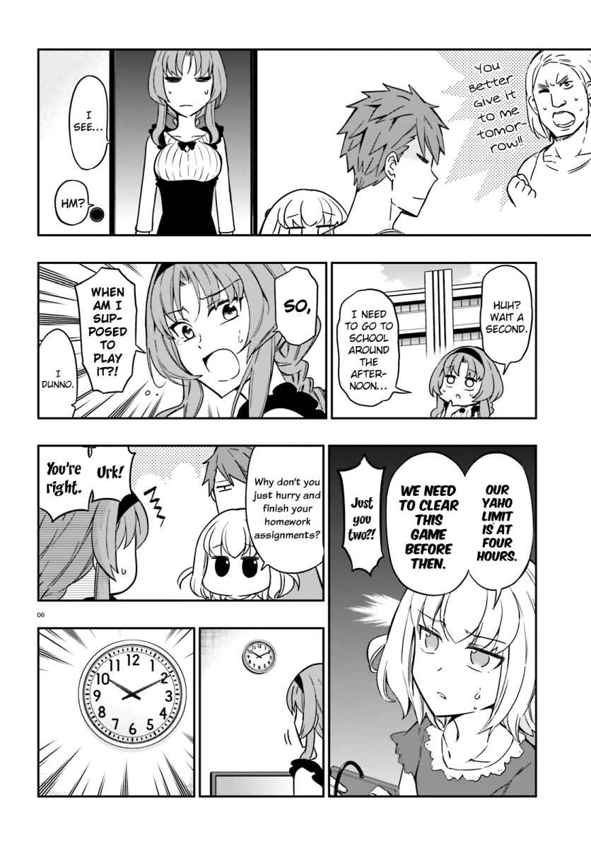 Page 7 Chapter 96 D-Frag!