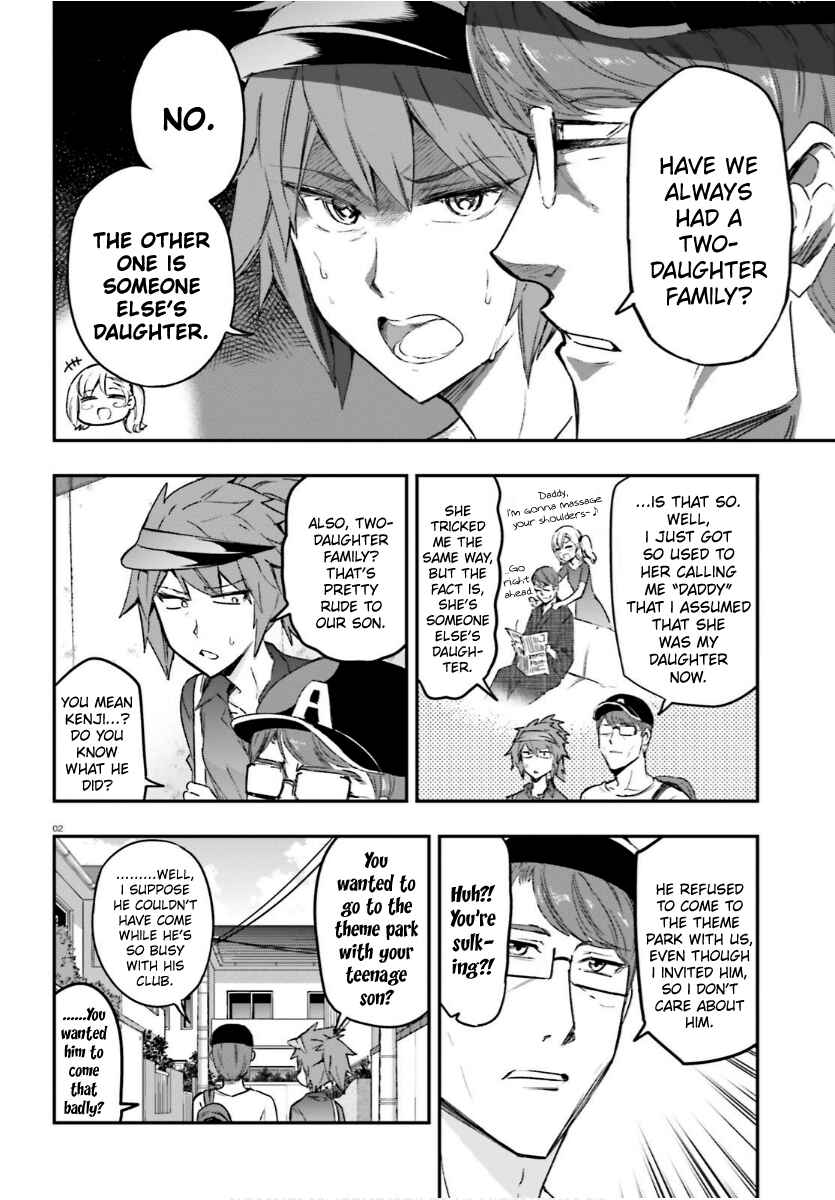 Page 2 Chapter 130 D-Frag!