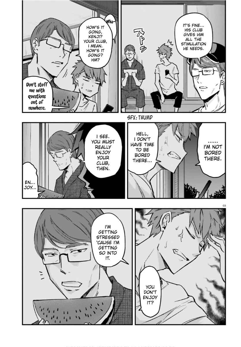 Page 3 Chapter 130 D-Frag!