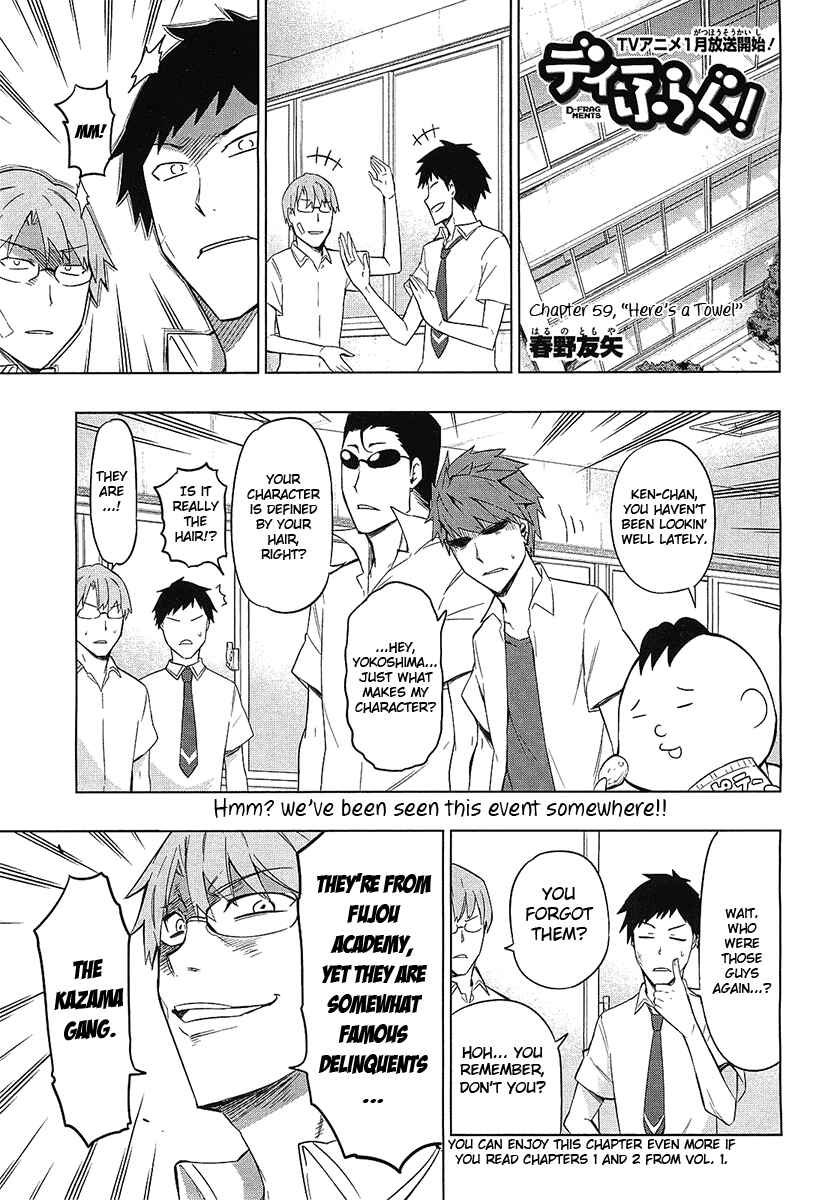 Page 2 Chapter 59 D-Frag!