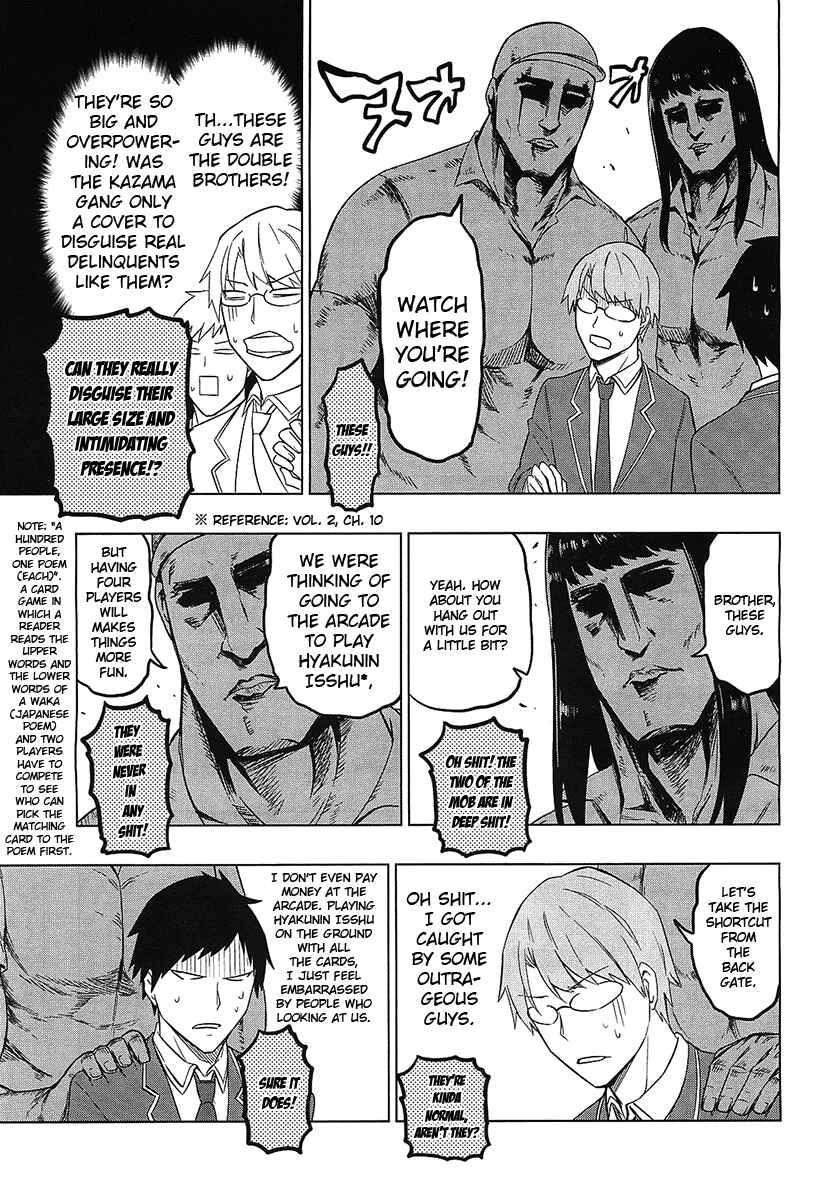 Page 6 Chapter 59 D-Frag!