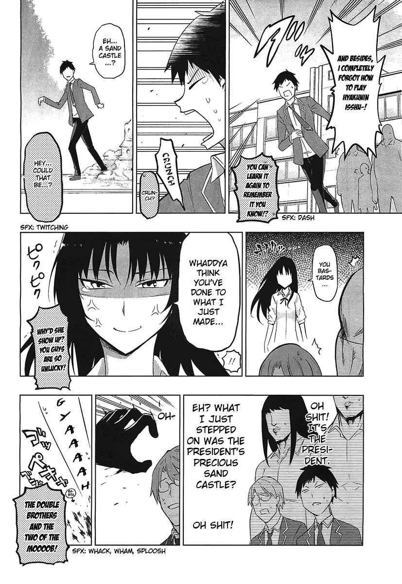 Page 7 Chapter 59 D-Frag!