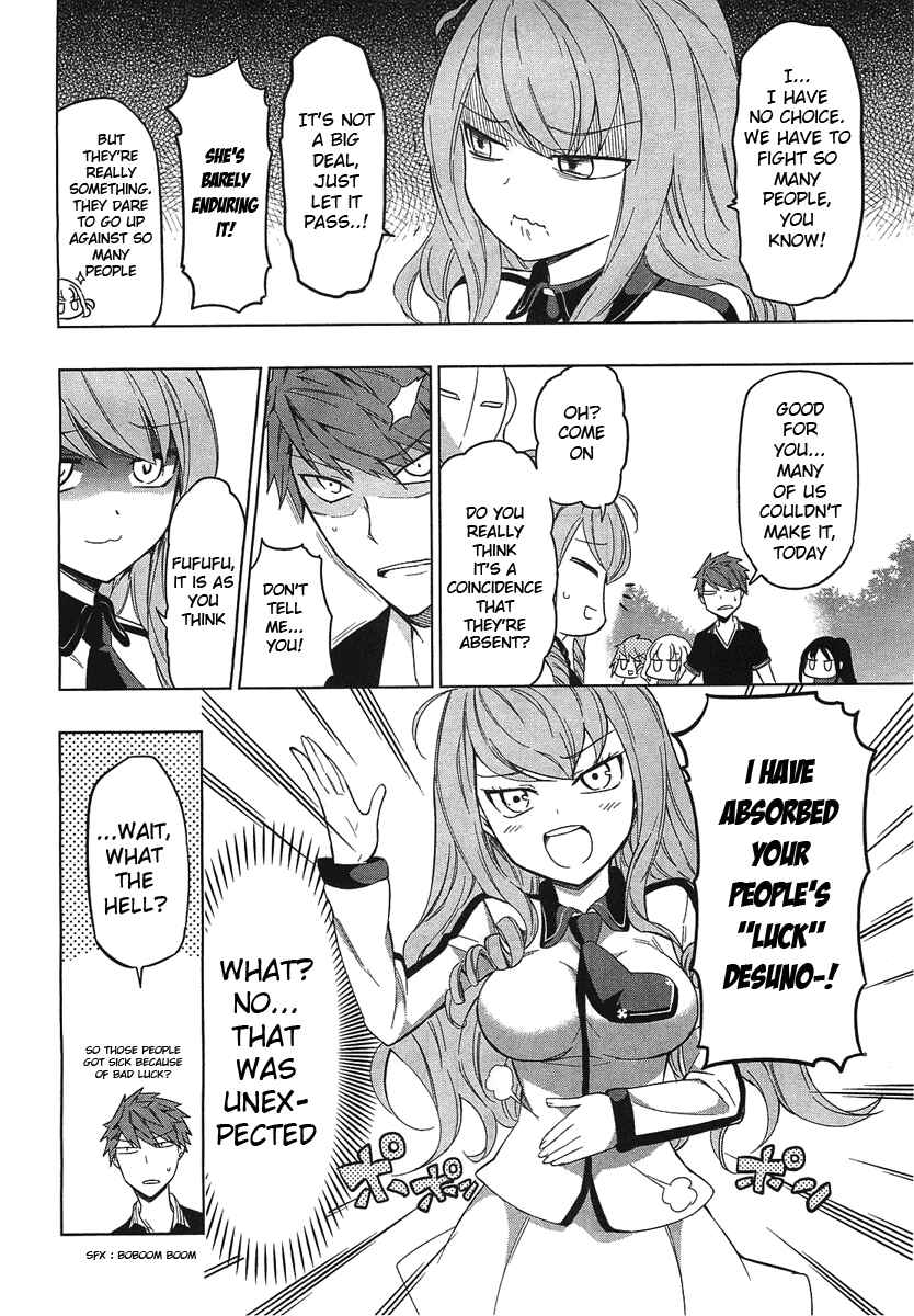 Page 12 Chapter 52 D-Frag!