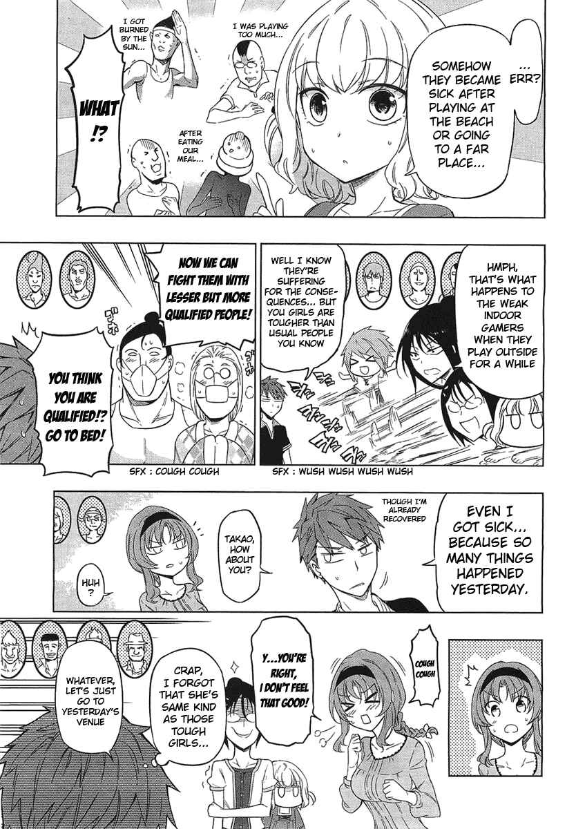 Page 3 Chapter 52 D-Frag!