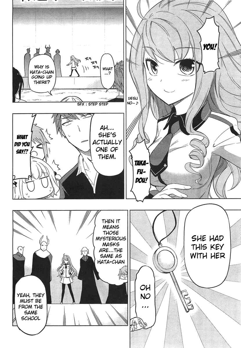 Page 6 Chapter 52 D-Frag!