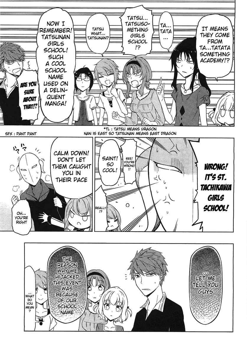 Page 7 Chapter 52 D-Frag!