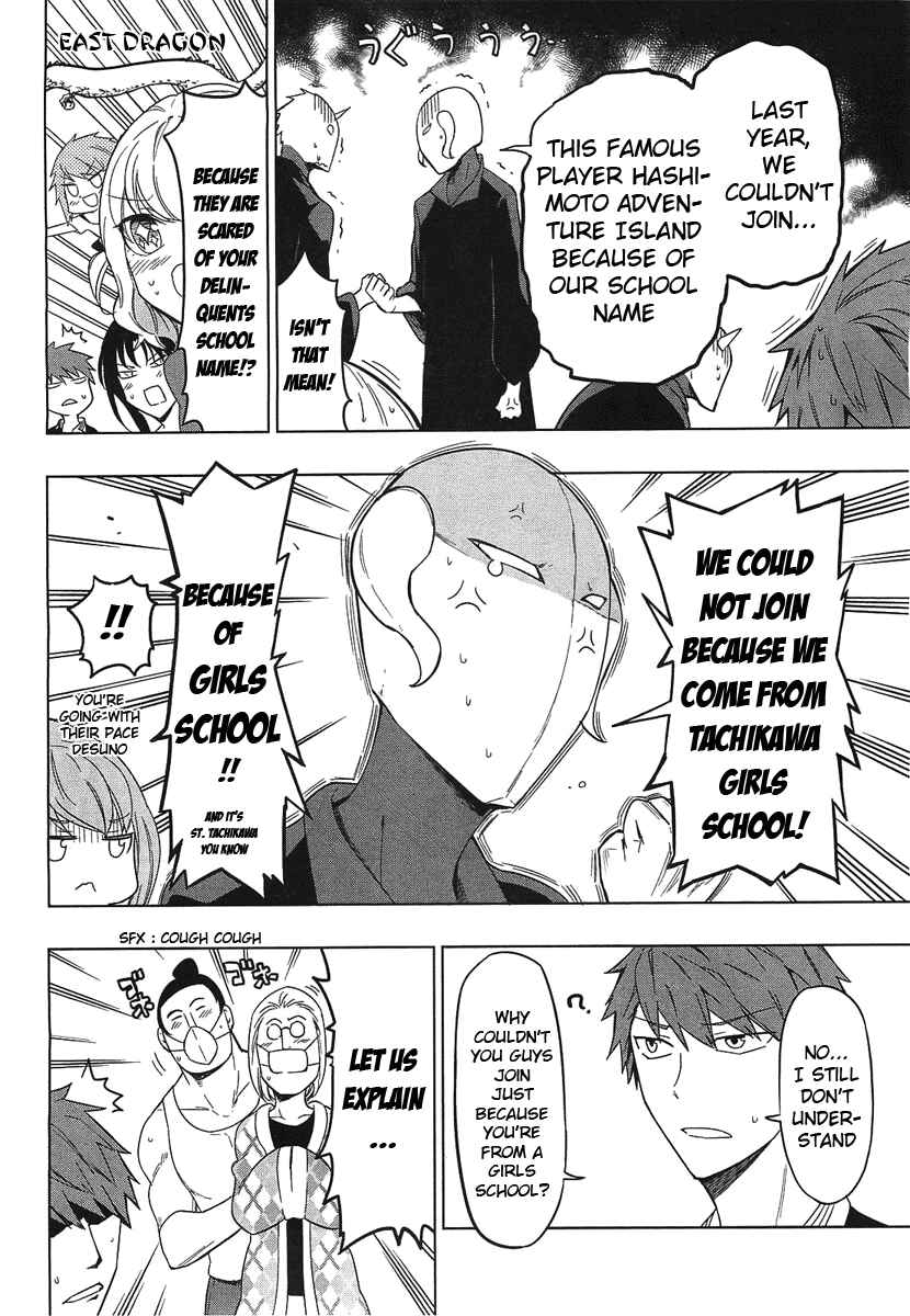 Page 8 Chapter 52 D-Frag!