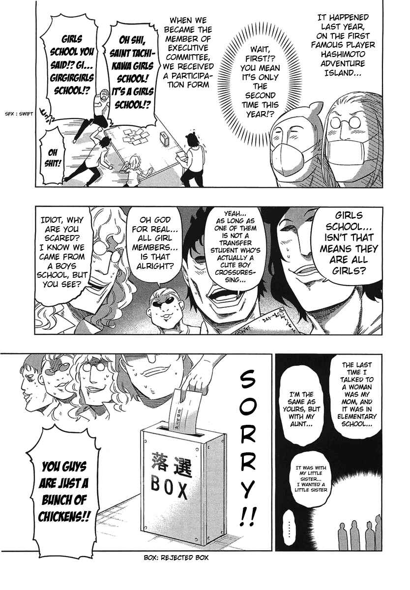 Page 9 Chapter 52 D-Frag!