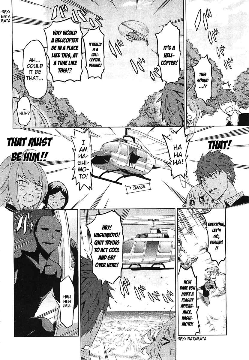 Page 10 Chapter 56 D-Frag!