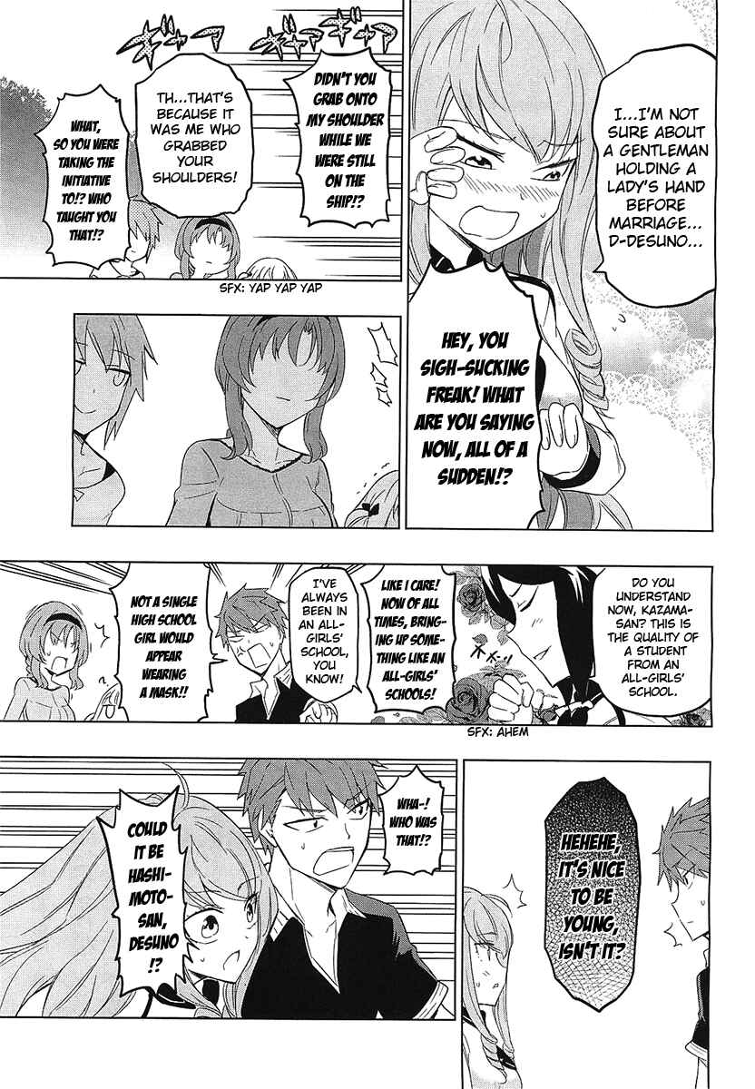 Page 7 Chapter 56 D-Frag!