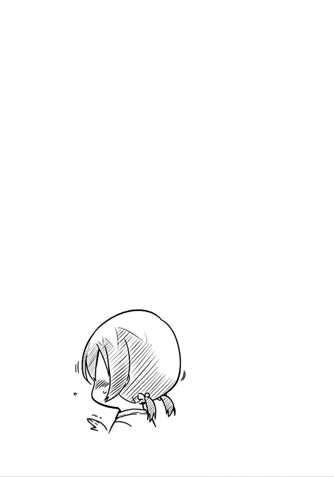 Page 28 Chapter 64 D-Frag!