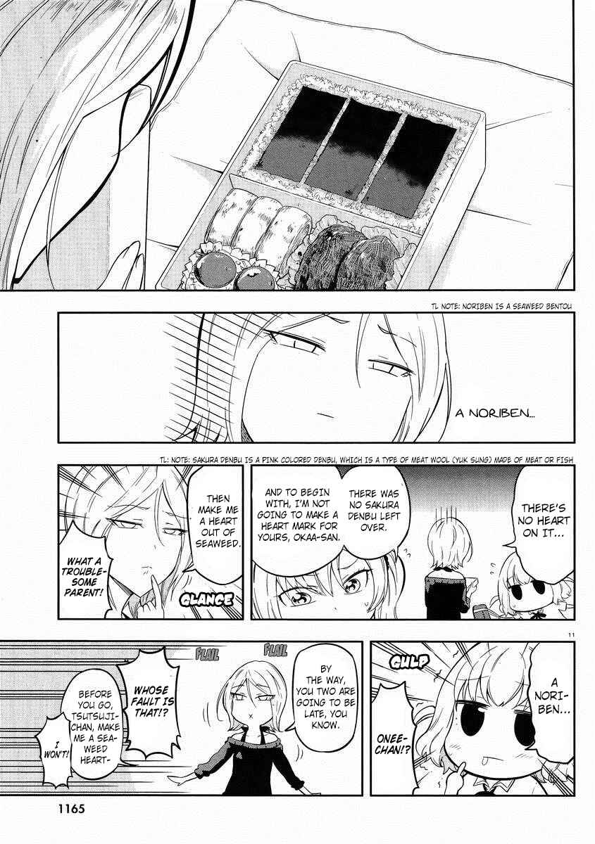 Page 12 Chapter 66 D-Frag!