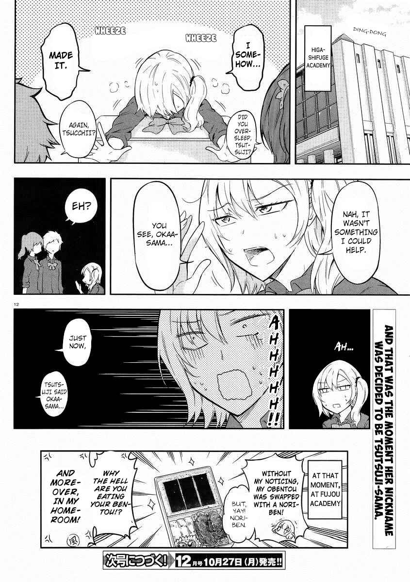 Page 13 Chapter 66 D-Frag!