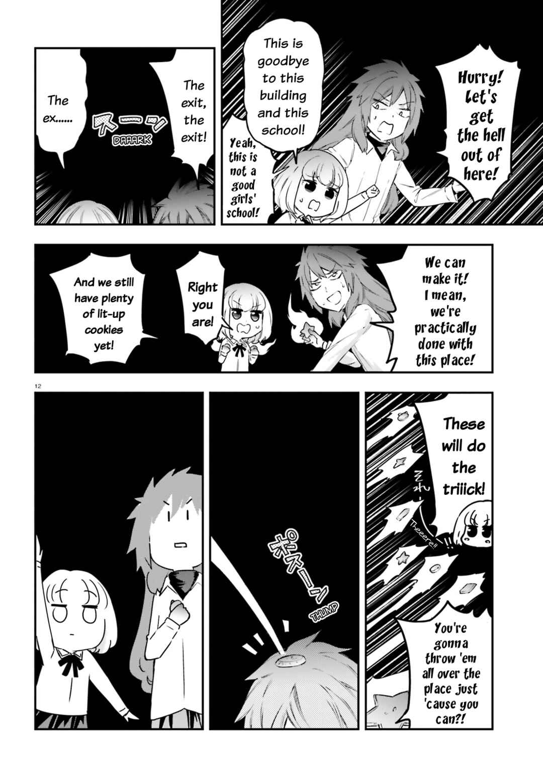 Page 12 Chapter 155 D-Frag!