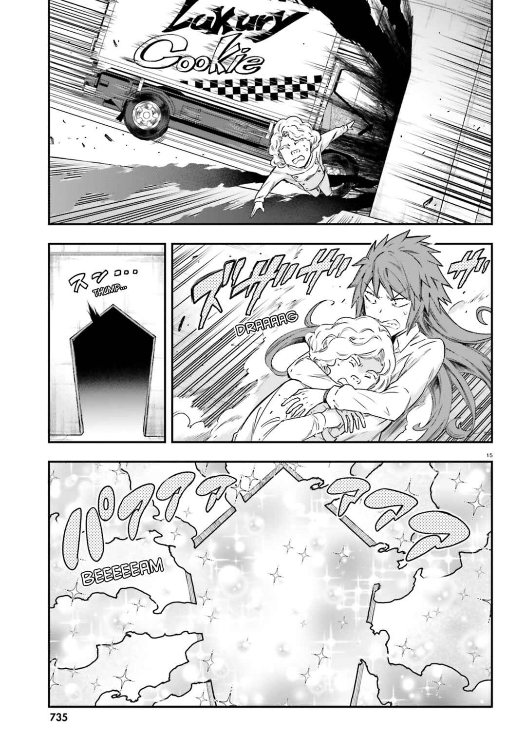 Page 15 Chapter 155 D-Frag!