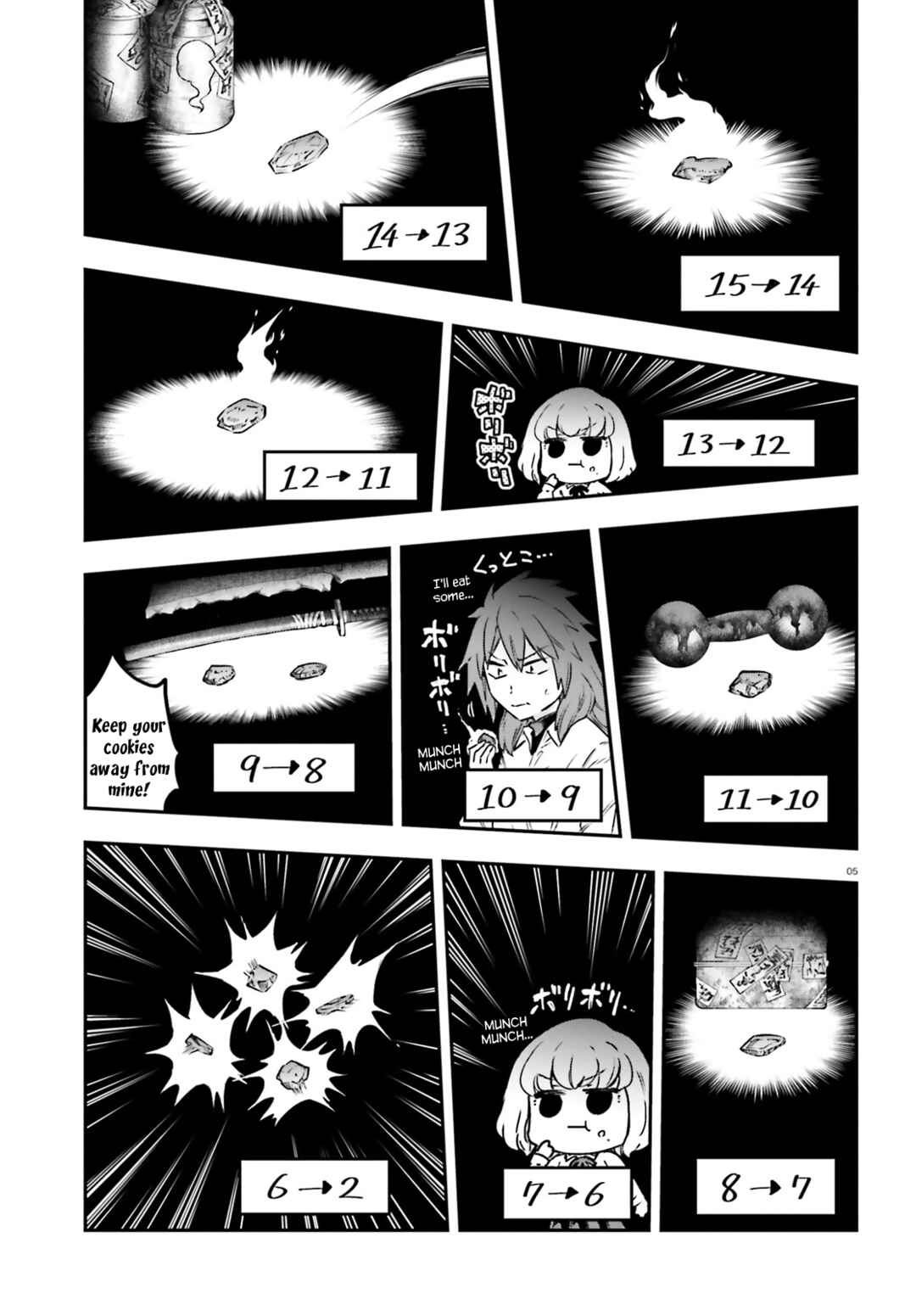Page 5 Chapter 155 D-Frag!