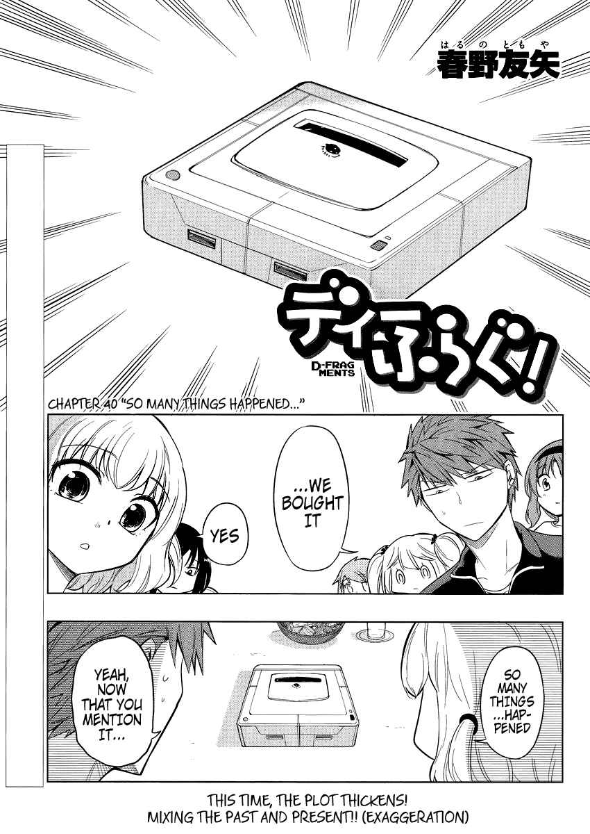 Page 1 Chapter 40 D-Frag!