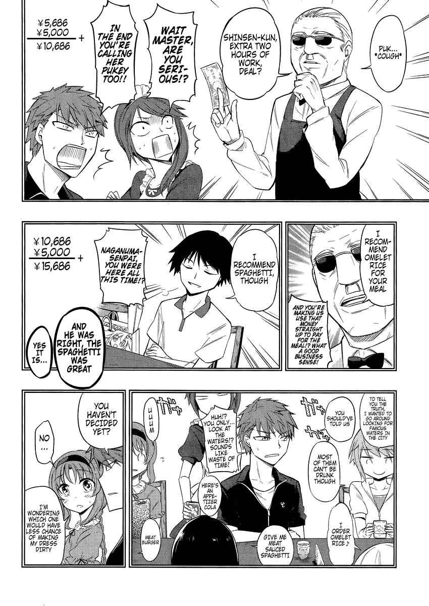 Page 10 Chapter 40 D-Frag!