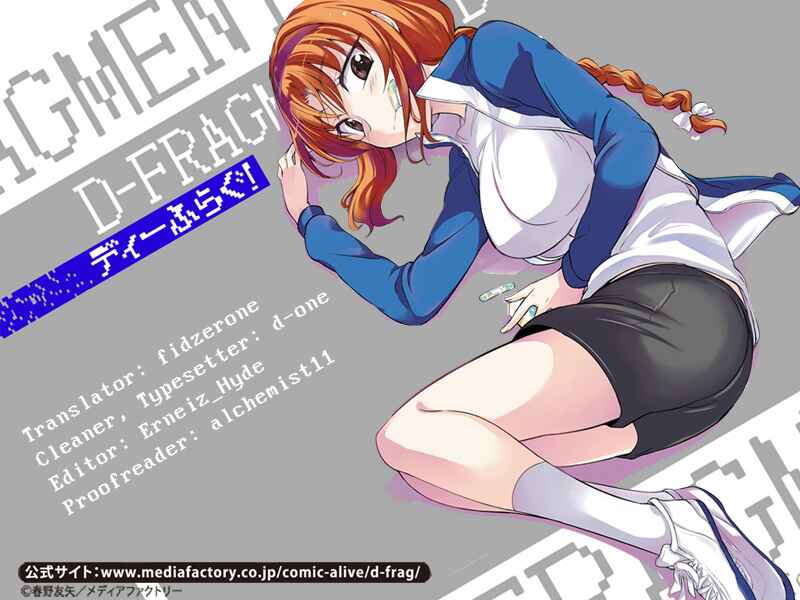 Page 18 Chapter 40 D-Frag!
